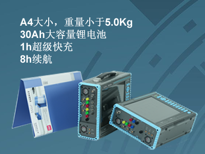 更小、更輕、更強(qiáng)，永程重磅推出便攜式系列產(chǎn)品